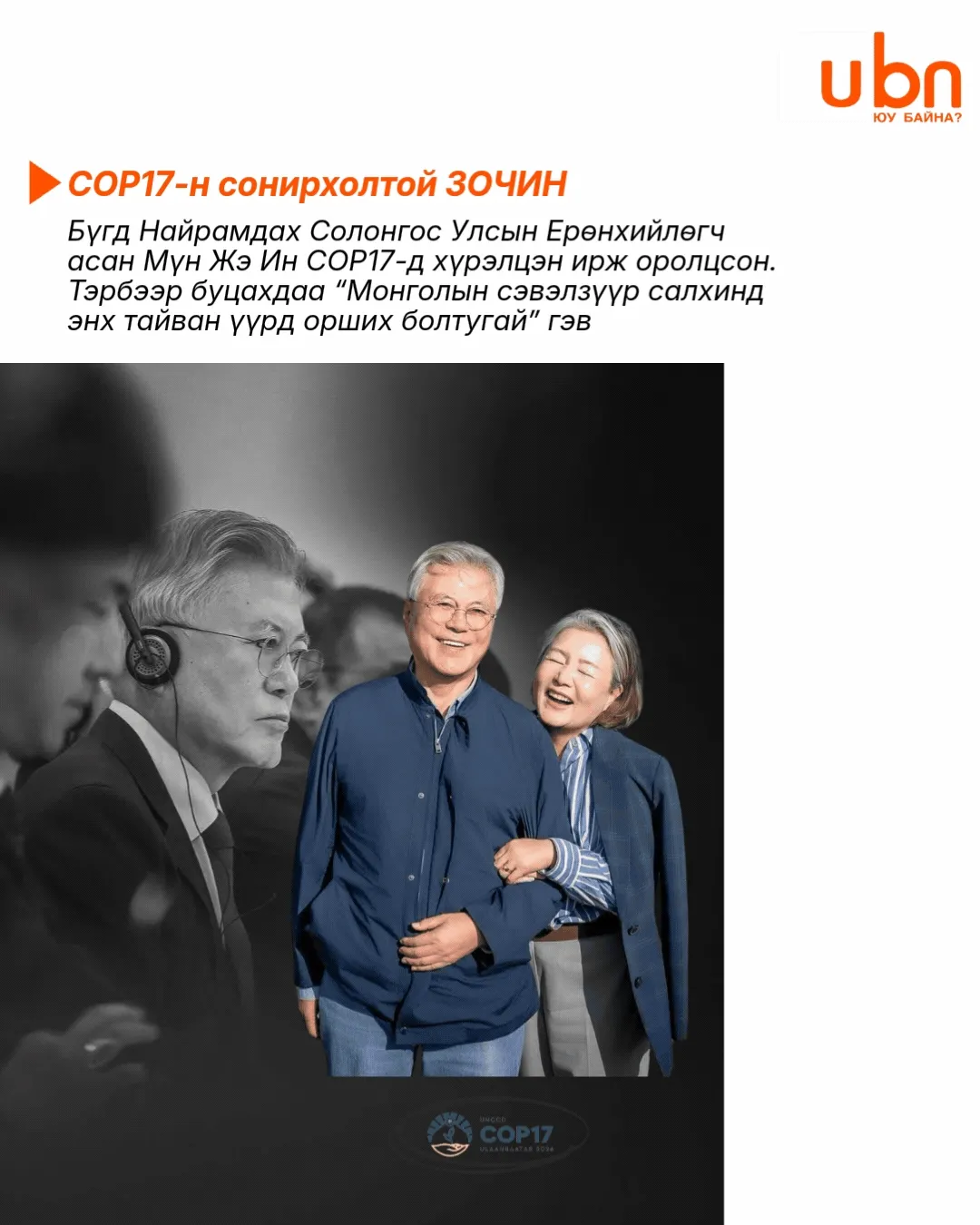 legacy:Visual Toim/copvisualgif/zochinneg.gif