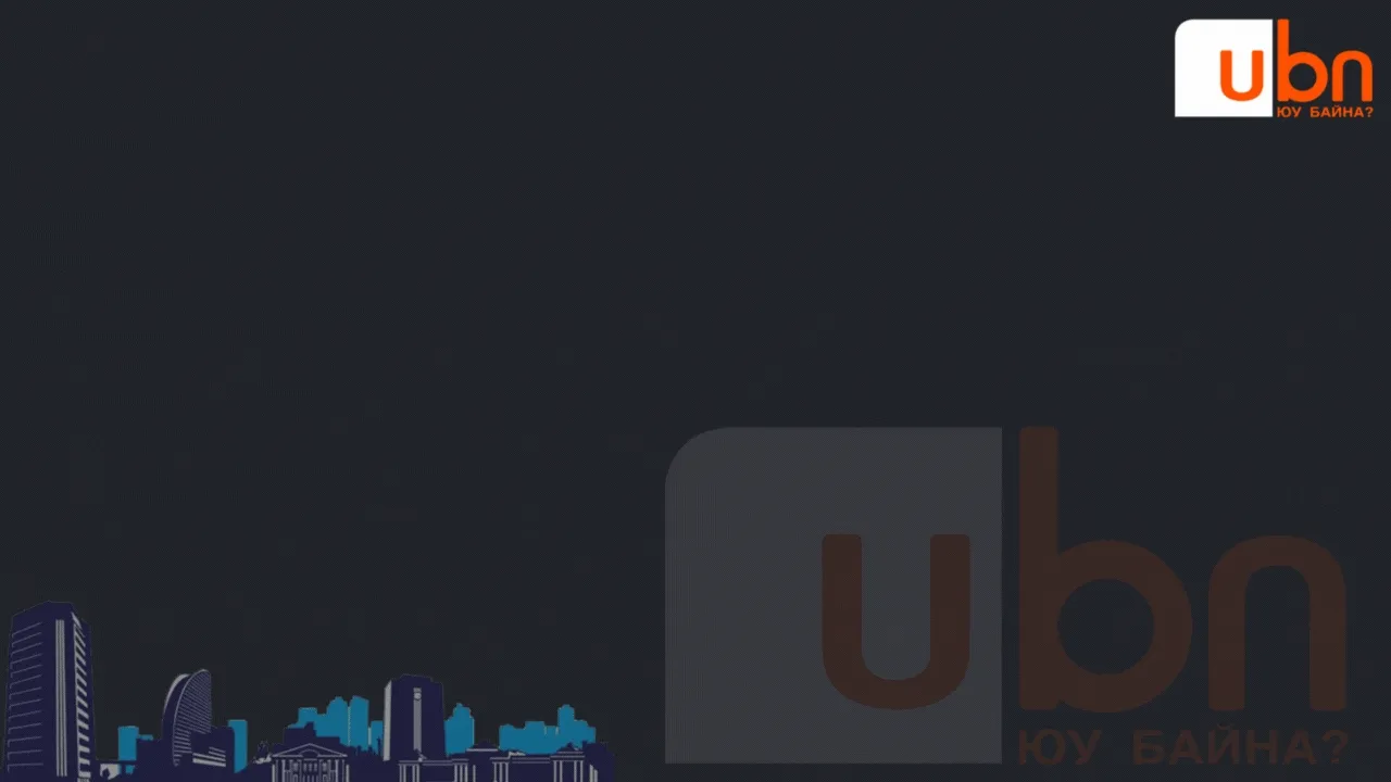 legacy:Visual Toim/Ulaanbaatar oi visual/10.gif