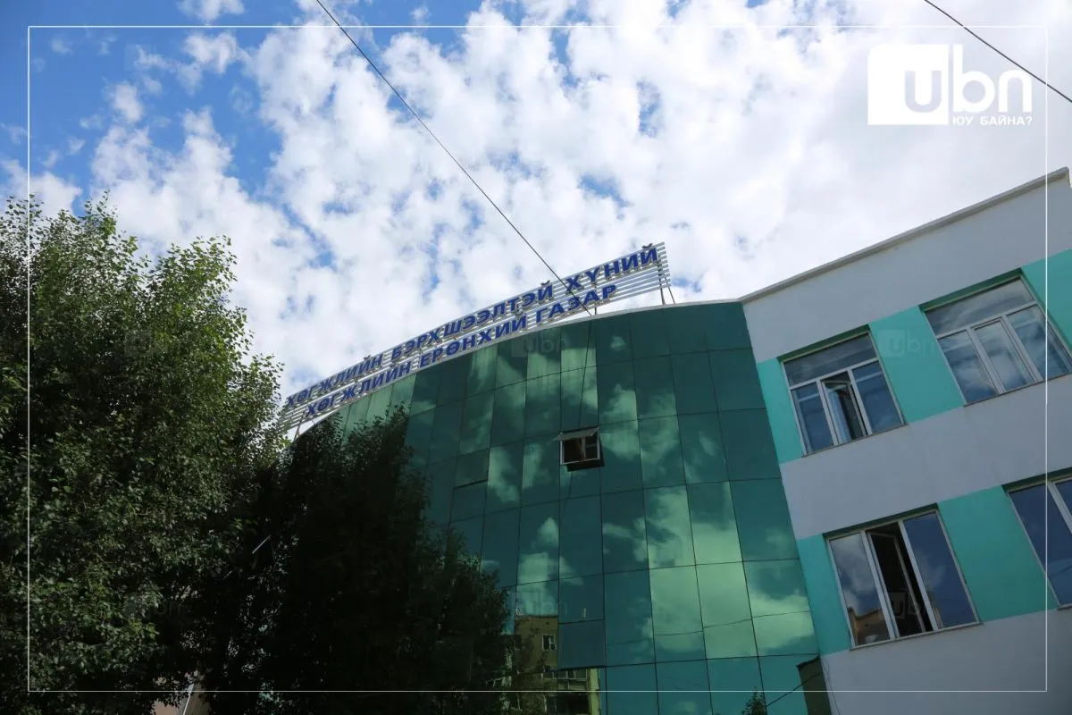 Хөгжлийн бэрхшээлтэй хүний хөгжлийн ерөнхий газрыг Засгийн газрын тохируулагч агентлаг болгох саналыг хэлэлцлээ