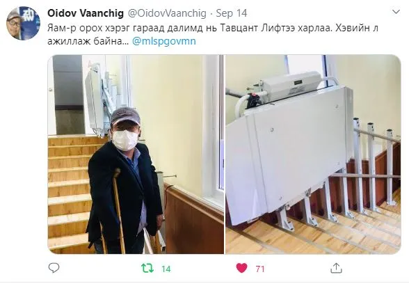 legacy:upload/images/ni/2020/09/16/VaanchigOidov-Jirgee-083405-1843577922.jpeg