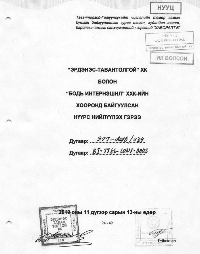 legacy:2025/10/bodi/bod1.1.JPG