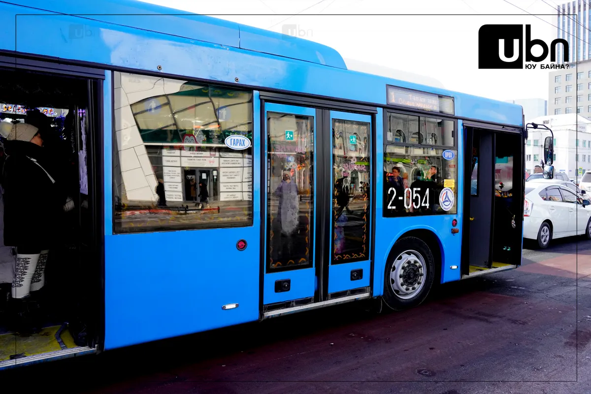 legacy:bus chimeglel/403406767_811266434102914_4567475339973558540_n.png