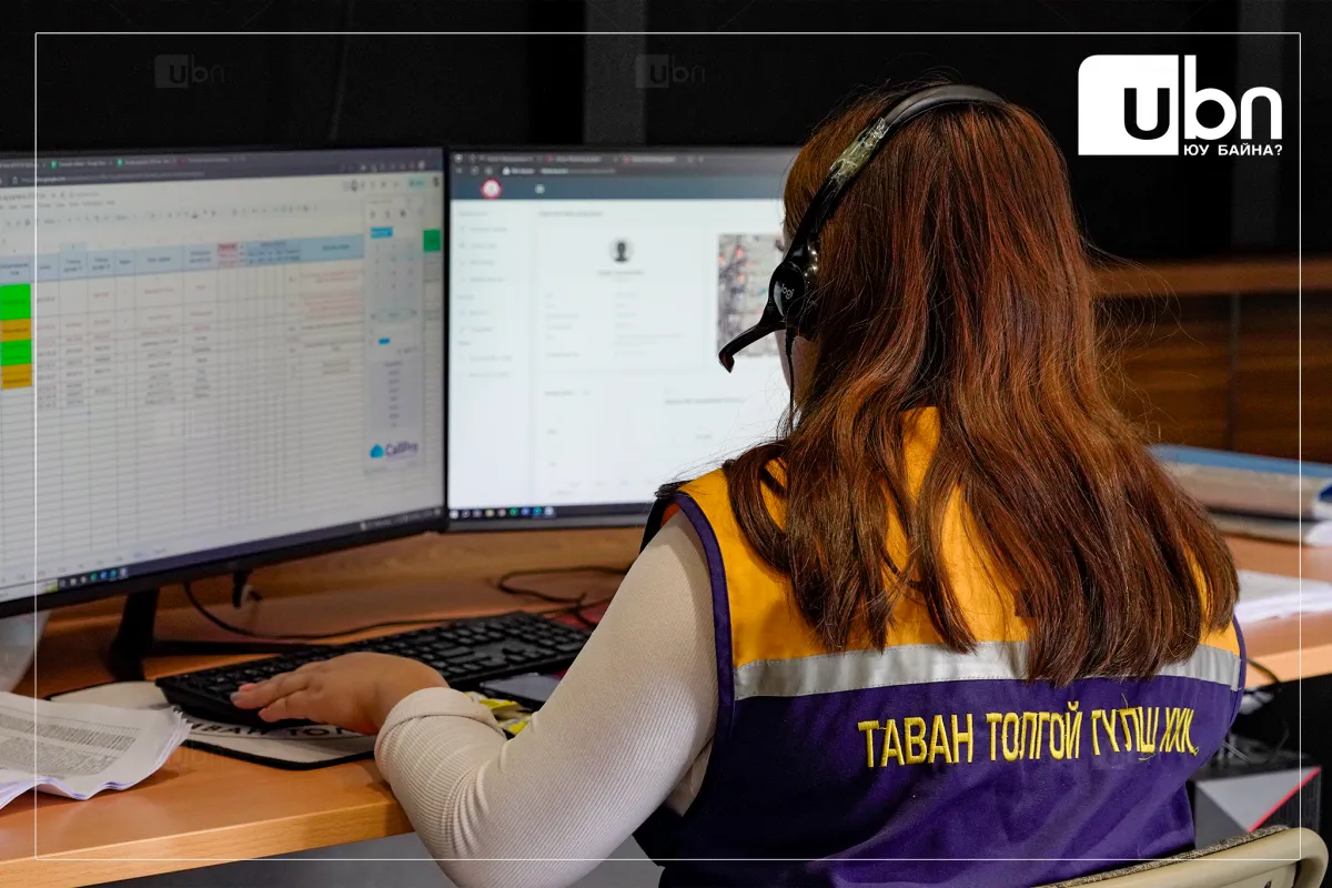 legacy:тавантолгой түлш/ugaar/379687777_334980885614141_7580485689447364961_n.png