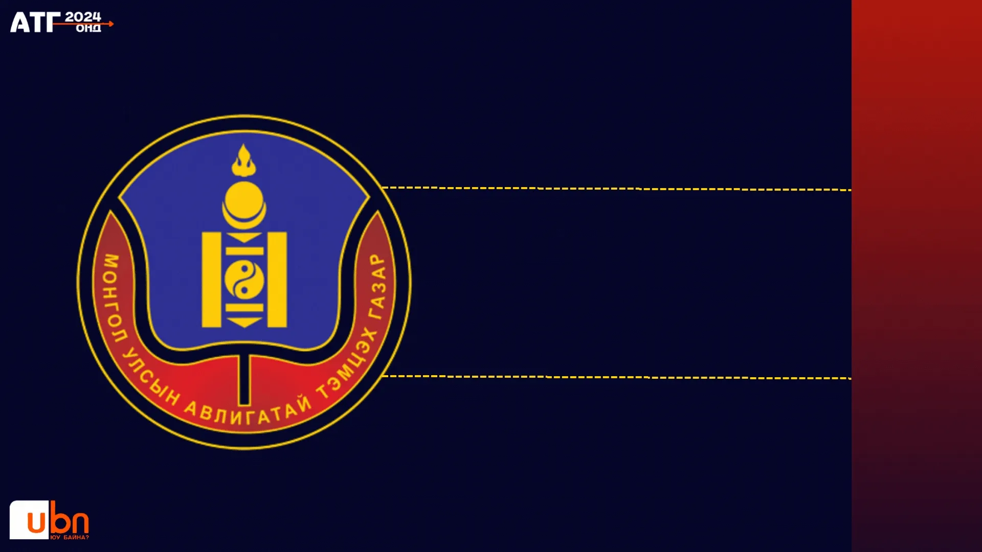 legacy:ATG/атг визуал/4.gif