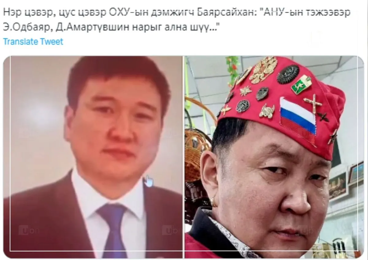ЦЕГ: Иргэн Э.Одбаяр, комедиан Д.Амартүвшин нарыг заналхийлсэн найруулагч С.Баярсайханыг шалгаж байна