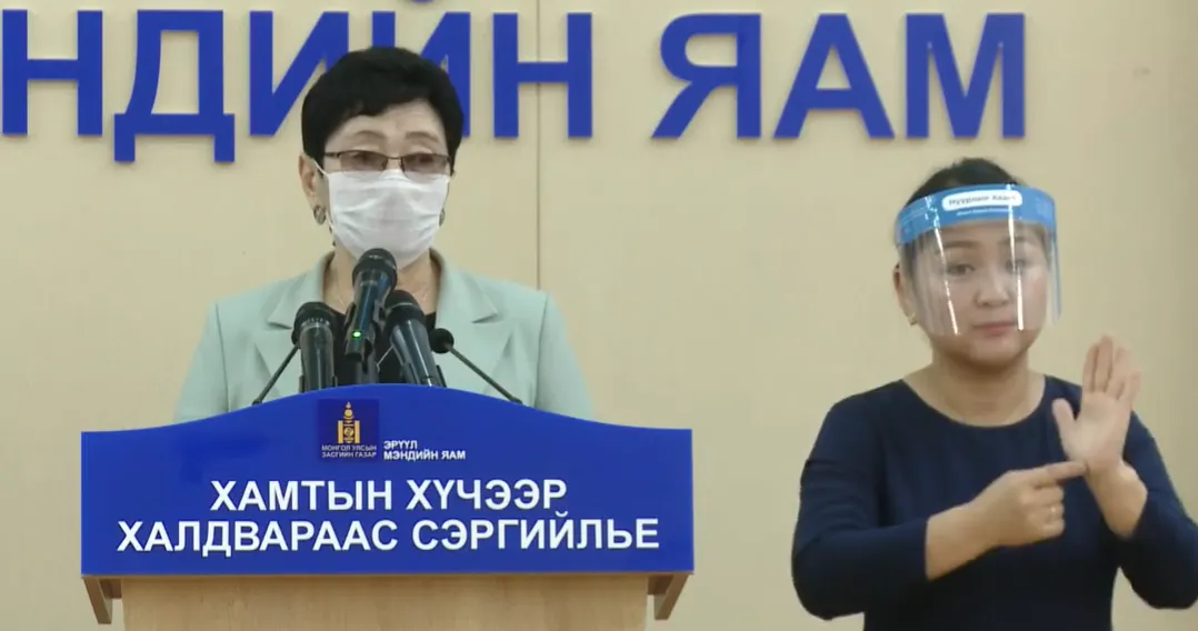 А.Амбасэлмаа: Өнөөдөр 14 хүн эдгэрч эмнэлгээс гарч байна