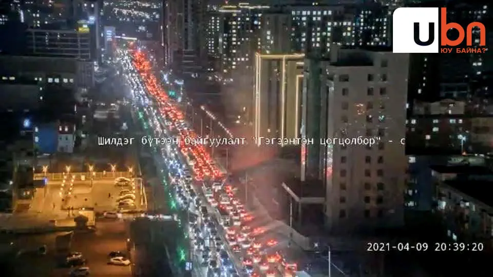 legacy:hereglesen zurag/ЗЗураг/171480065_133810158702766_5929703068597396162_n.jpeg