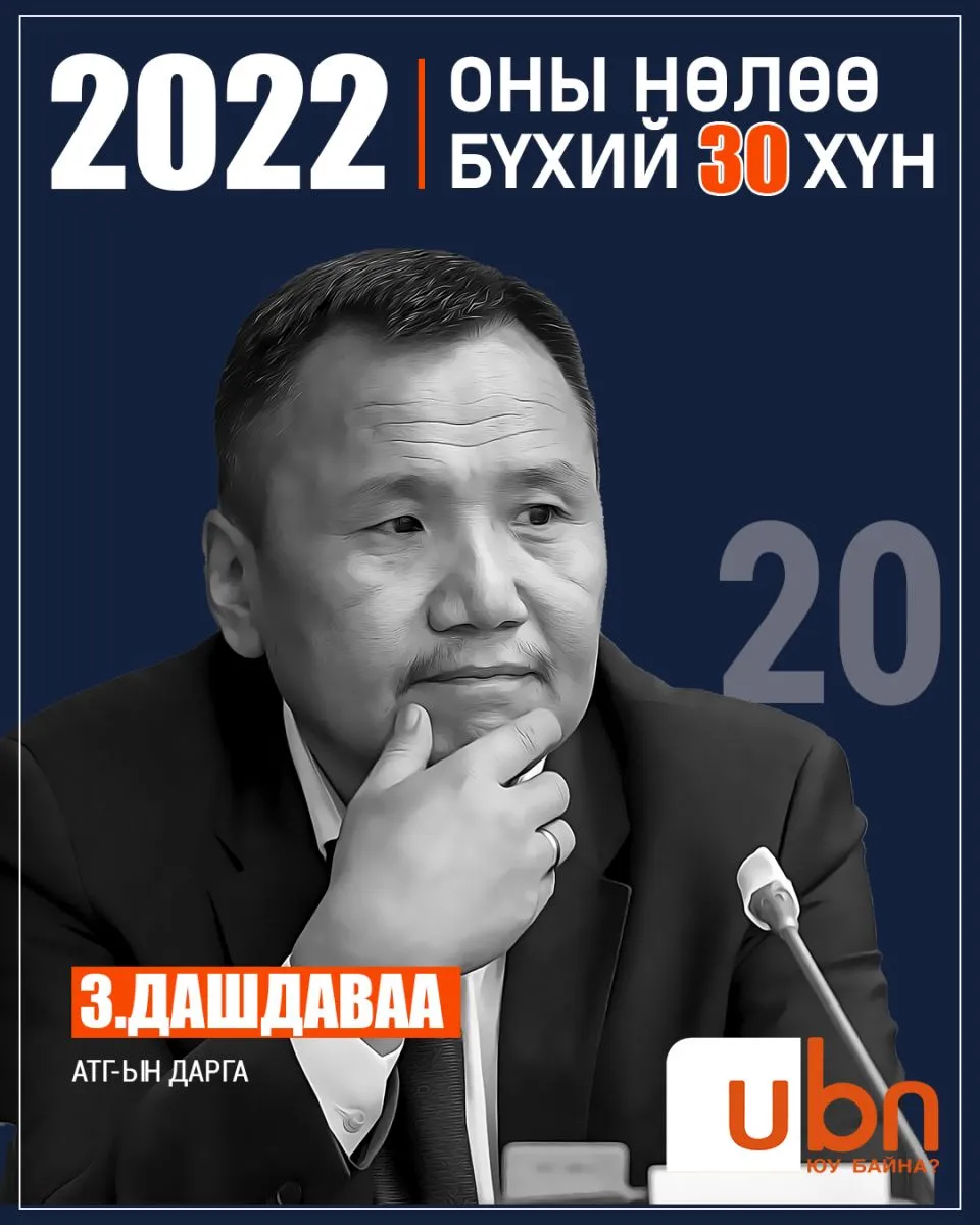 legacy:2022 onii nuluu buhii humuus/20.jpg