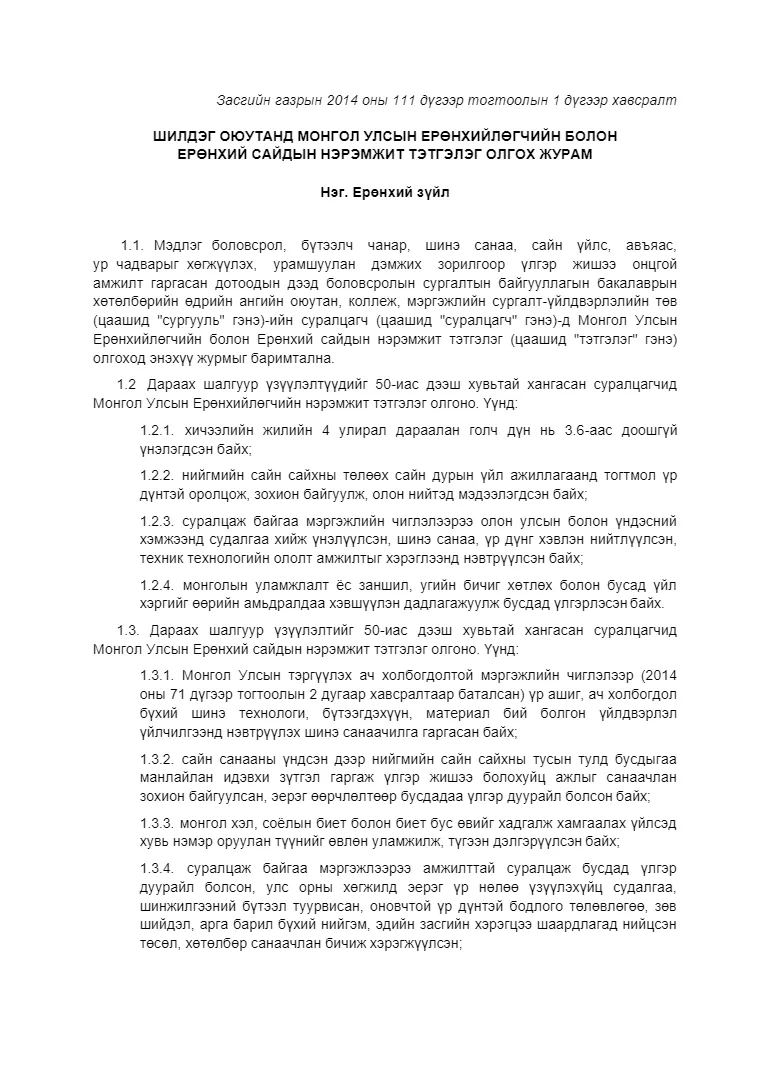 legacy:upload/images/ni/2020/11/05/download-170013-1315679140.png