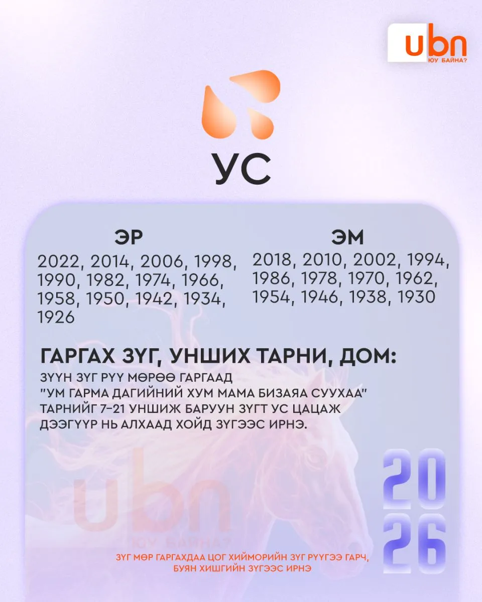 legacy:MURgargah2026/8jpg.jpg