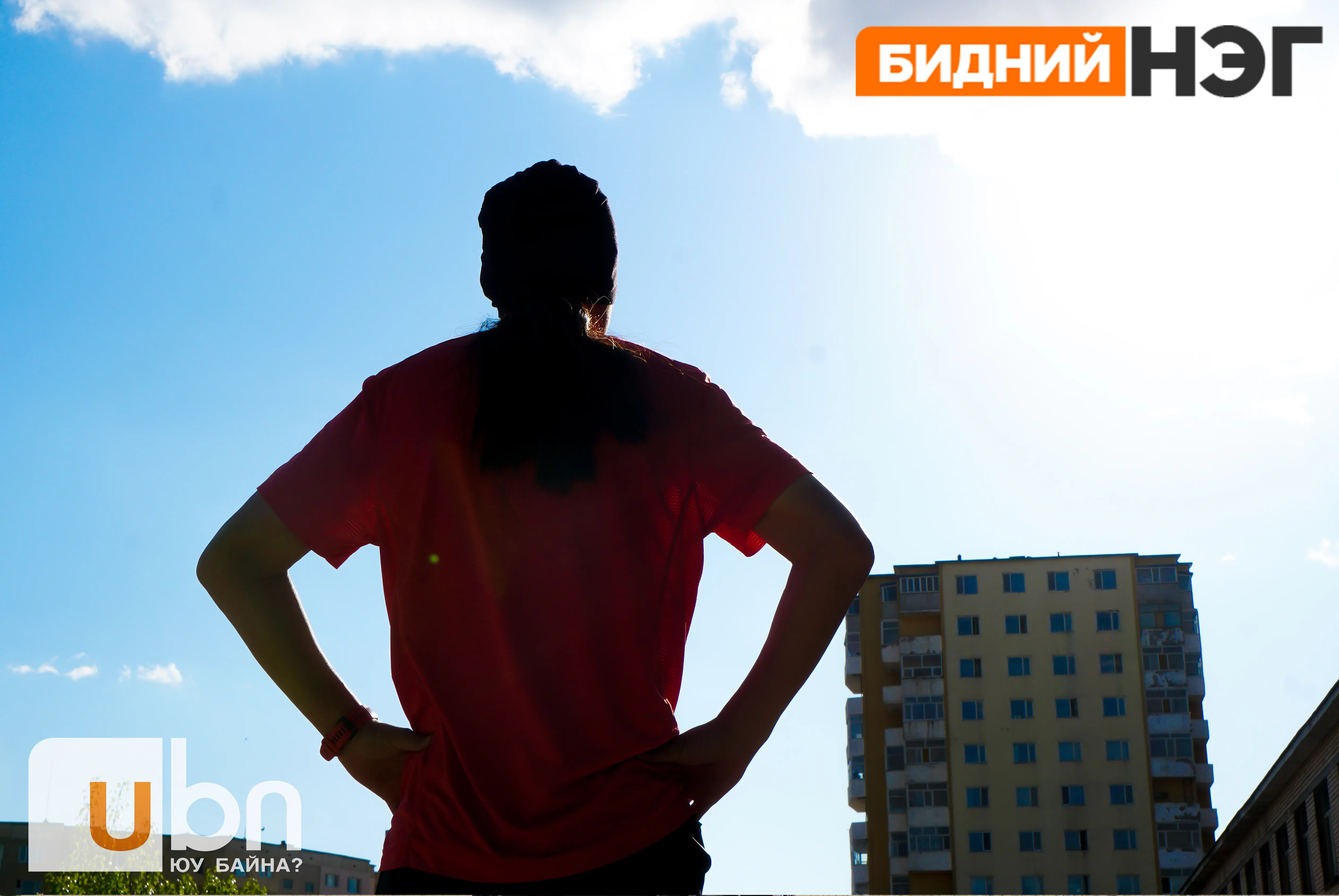 legacy:upload/images/ni/2020/05/15/амгалан-104511-1902697876.jpeg