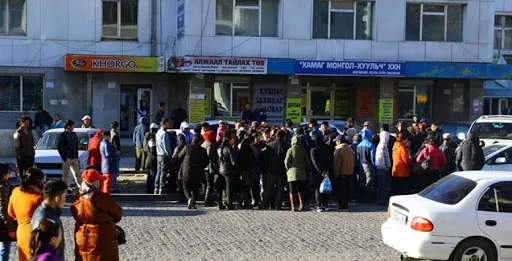 1072 хувьцаагаа шалгах, данс нээх дэлгэрэнгүй заавар