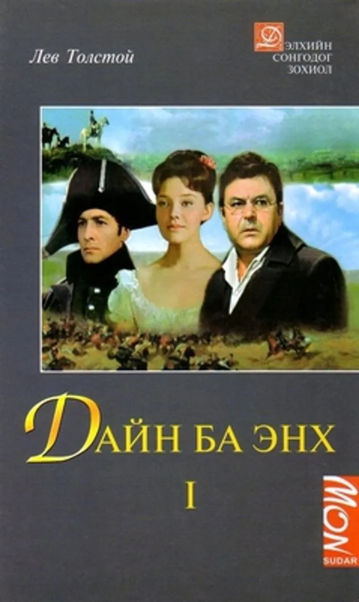 legacy:nom/Daynbaenkh1152571492075875.jpeg