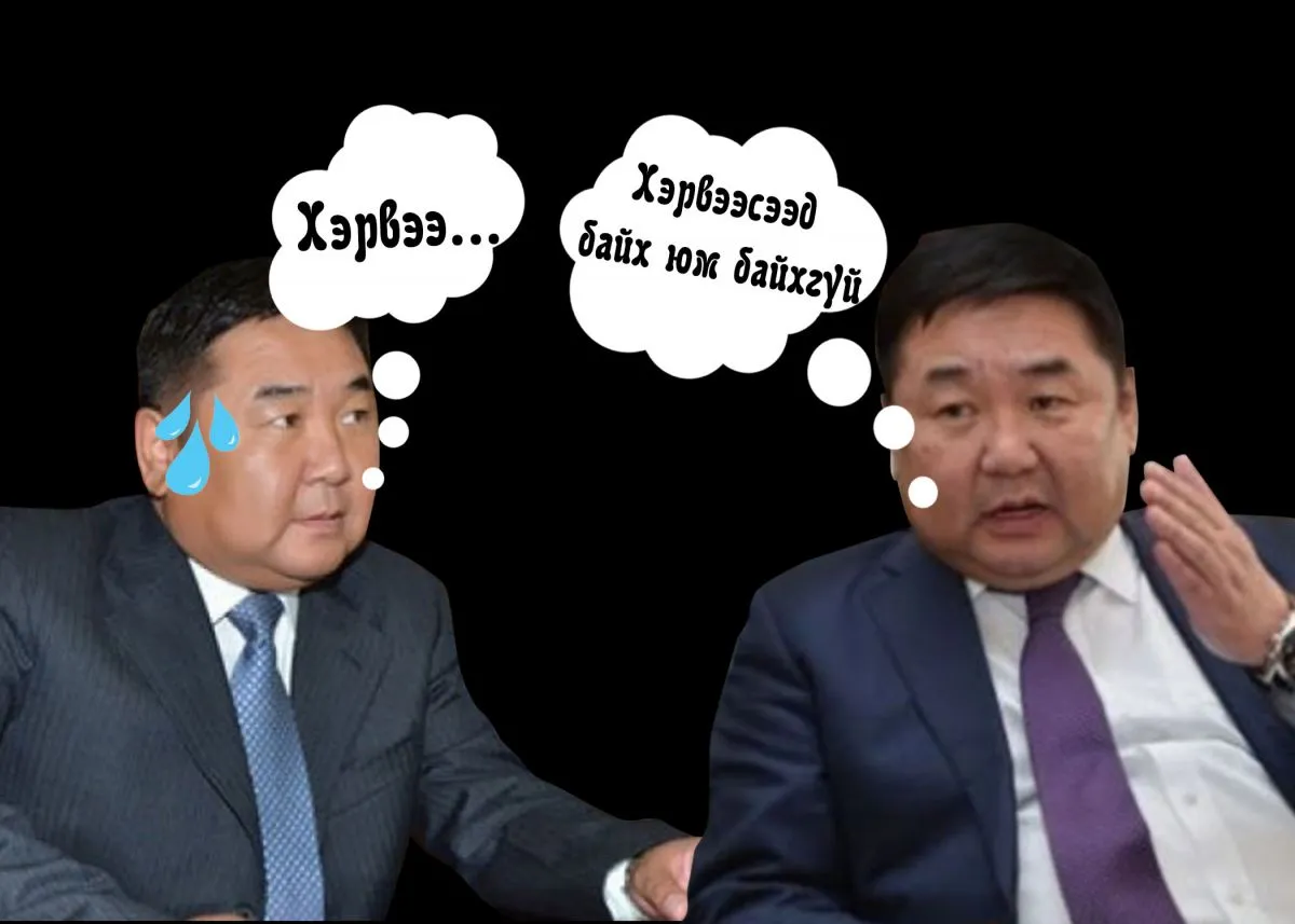legacy:hereglesen zurag/Онцлох/we  zurag/wetrans/fdgfdgfd.jpg