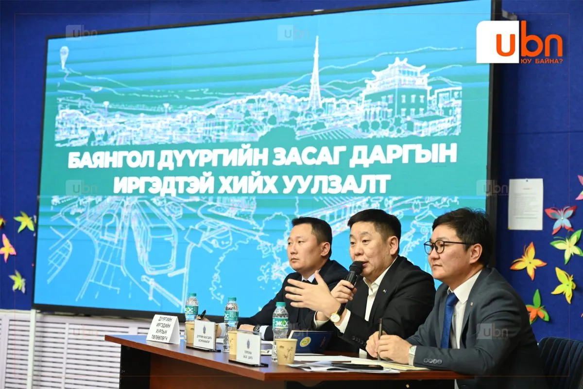 Баянгол дүүргийн Засаг дарга Ө.Сумъяабаатар дүүргийн 1-34 хорооны оршин суугчидтай уулзаж байна