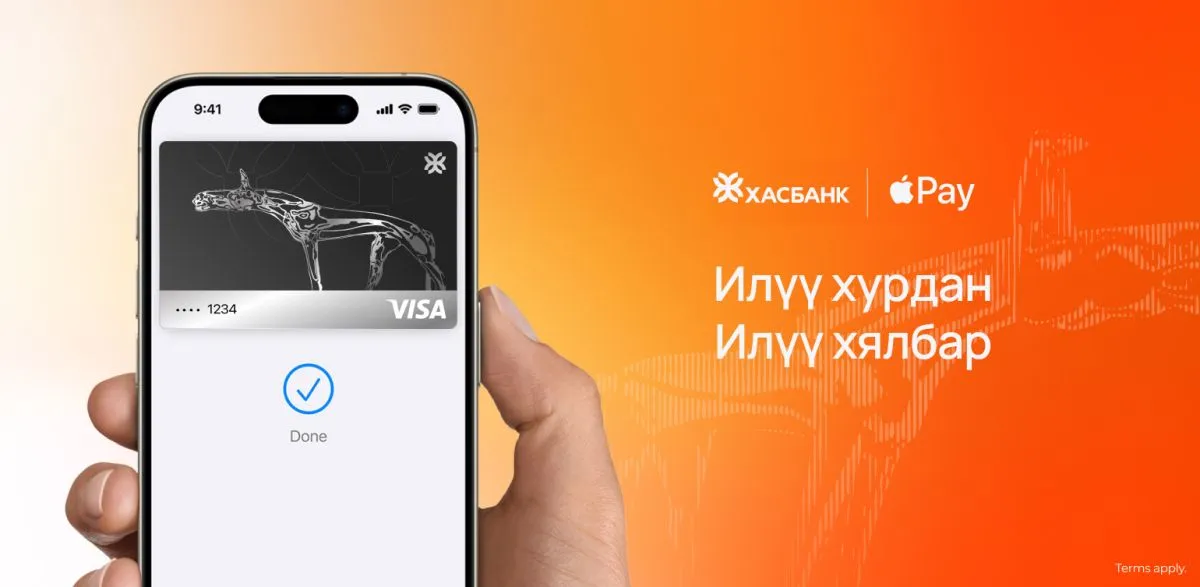Apple Pay ХасБанканд нэвтэрлээ