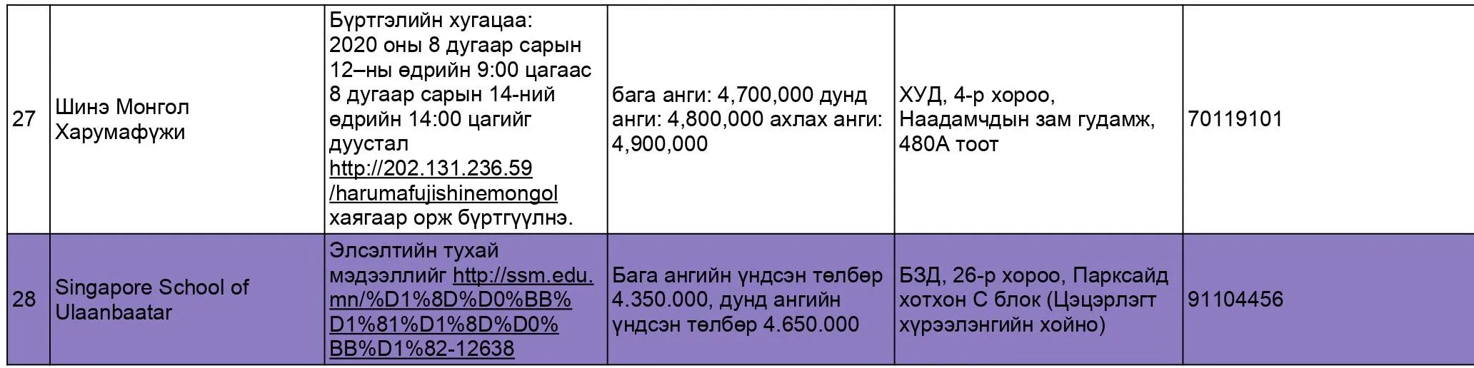 legacy:upload/images/ni/2020/08/20/0003-174942-1806185704.jpeg