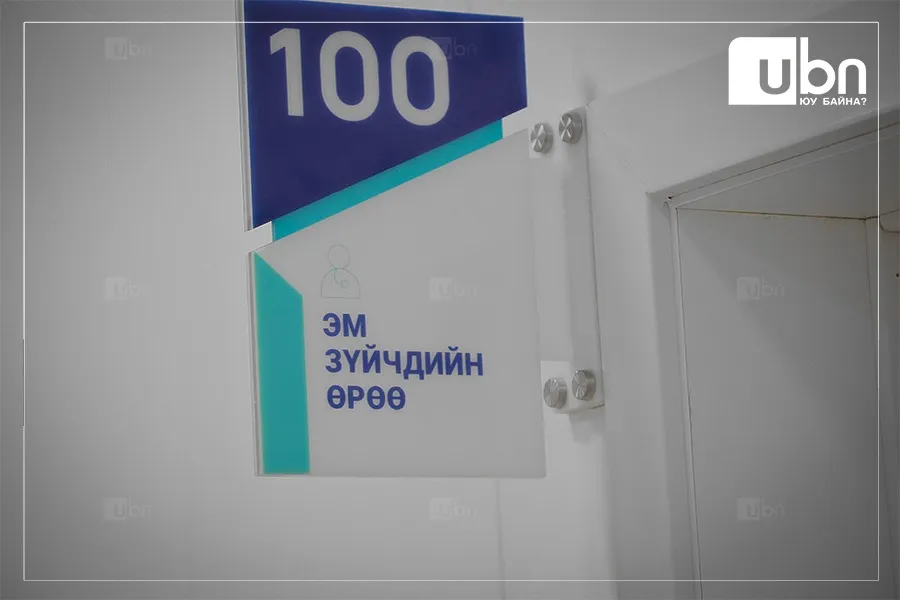 legacy:нэгдүгээр эмнэлэг/248411641_2320743118067974_2337379060742277863_n.jpg