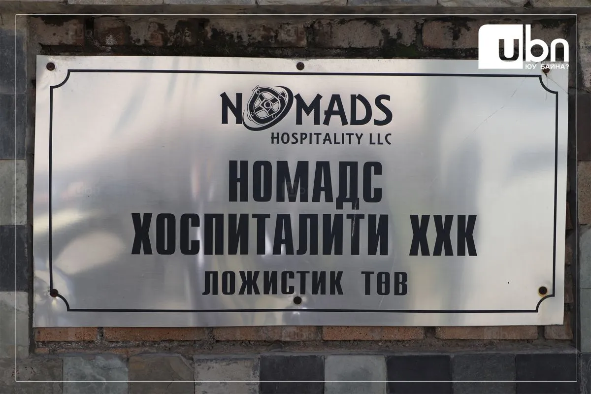 legacy:zagasaa/шинэ/299525149_470351714650793_8156740417631918275_n.jpg