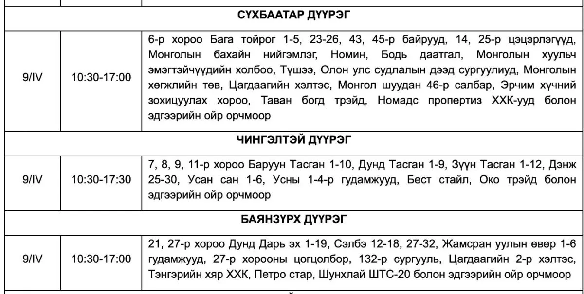 legacy:_shariljjj/11/jagsaal/4246tj_Screen_Shot_20250408_at_15_19.43_x974.jpg