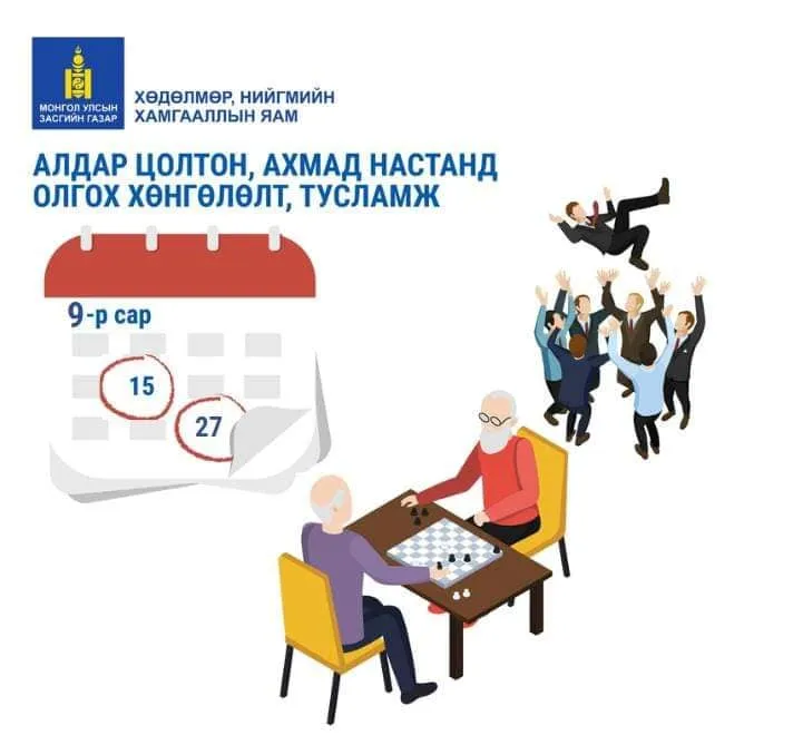 legacy:ХНХЯ/302518869_456958086459243_1599607754913621335_n.jpg