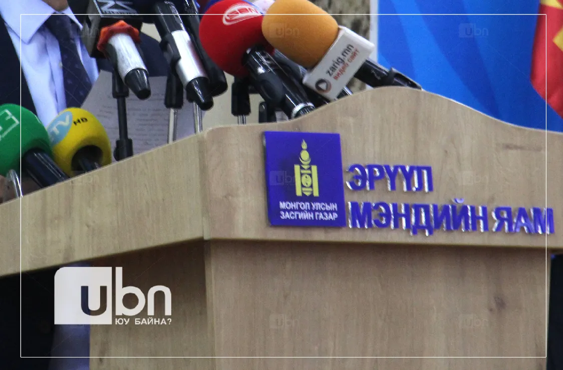“Мутацлагдсан хувилбар болон бусад төрлийн мутацын төрлийг илрүүлэх боломжтой боллоо“