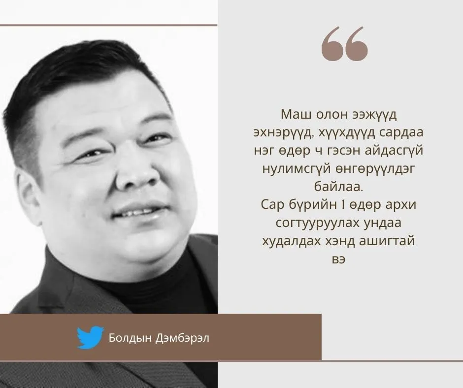 legacy:bair suuri/Brown Minimalist Client Review Facebook Post (8).jpg