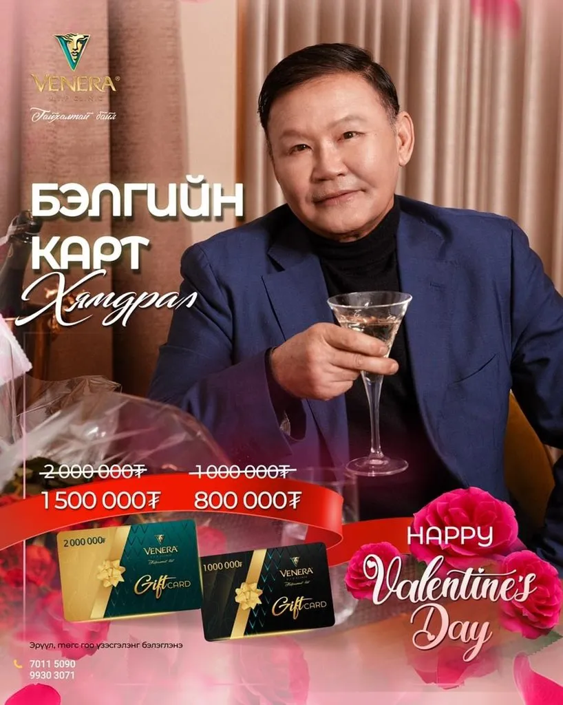 SOCIAL POP: Гоо сайхны мэс засал хийлгэсэн МУАЖ Ц.Төмөрбаатар “Фото модель“ болжээ