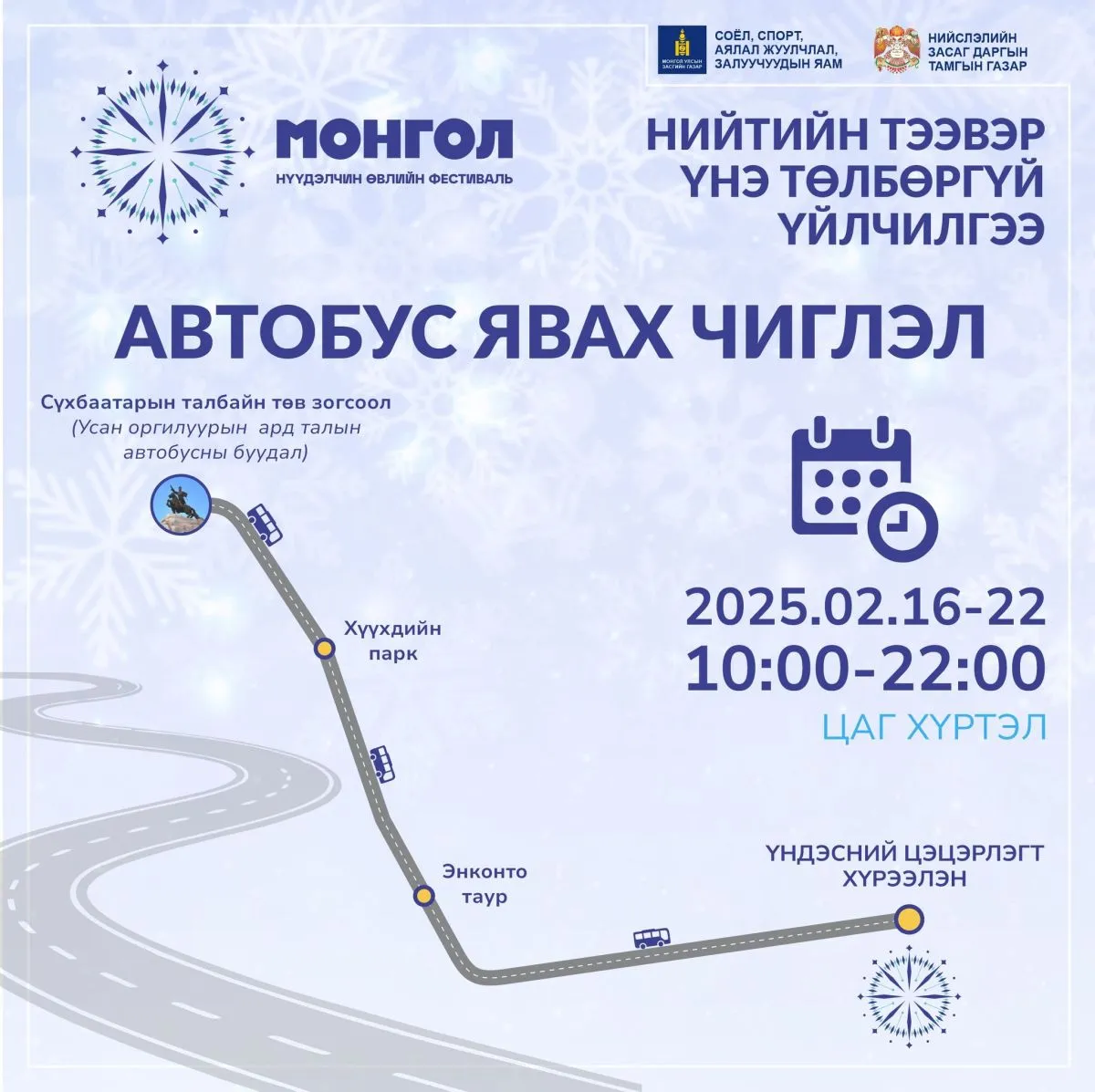 legacy:autobus/479533877_122184541178257880_8099195979987379386_n.jpg