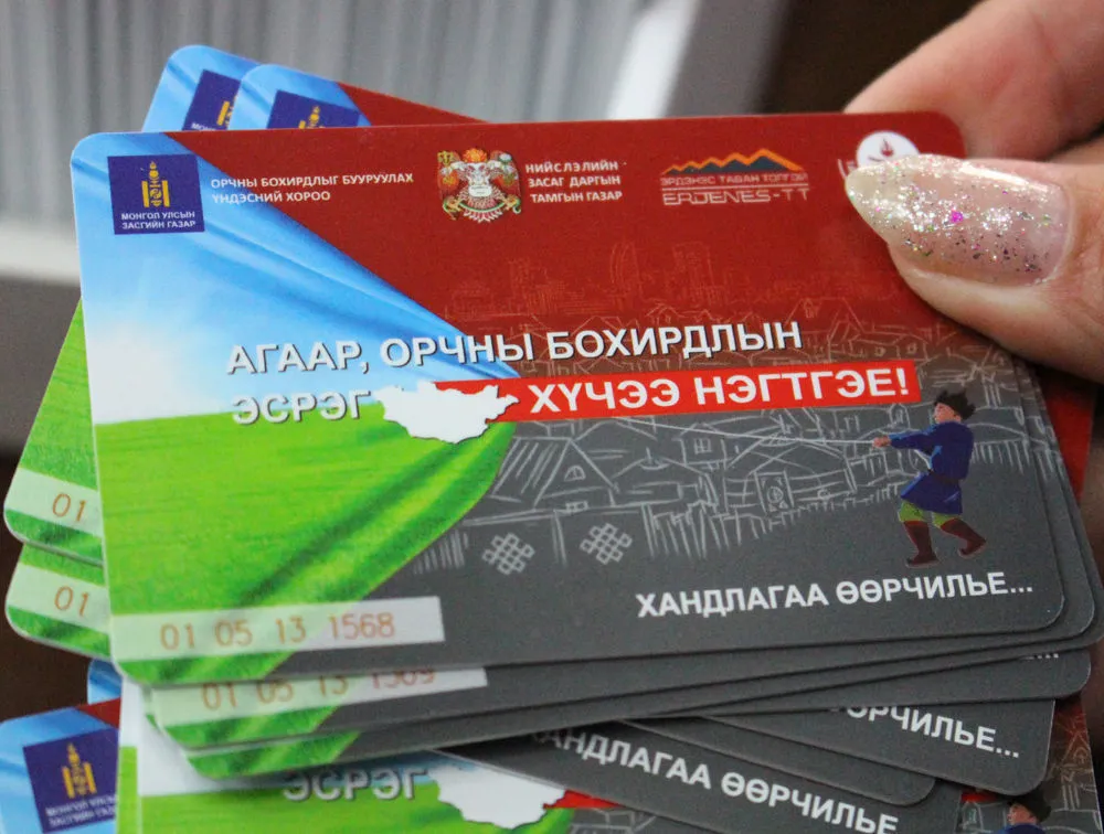 “Сайн” түлшний карт олгоно