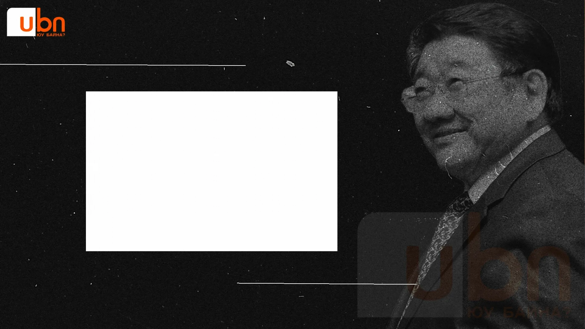 legacy:Visual Toim/очирбат визуал/очирбат (10).gif