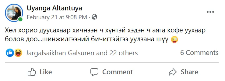 legacy:hereglesen zurag/хх3.png