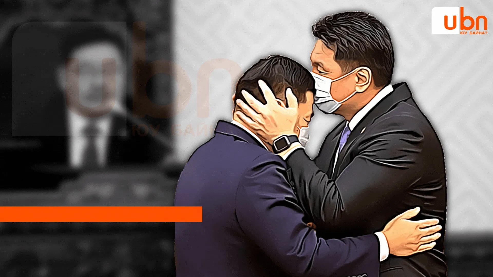 legacy:Visual Toim/oyutolgoi visual oroochee/оюутолгой визуал (11).gif