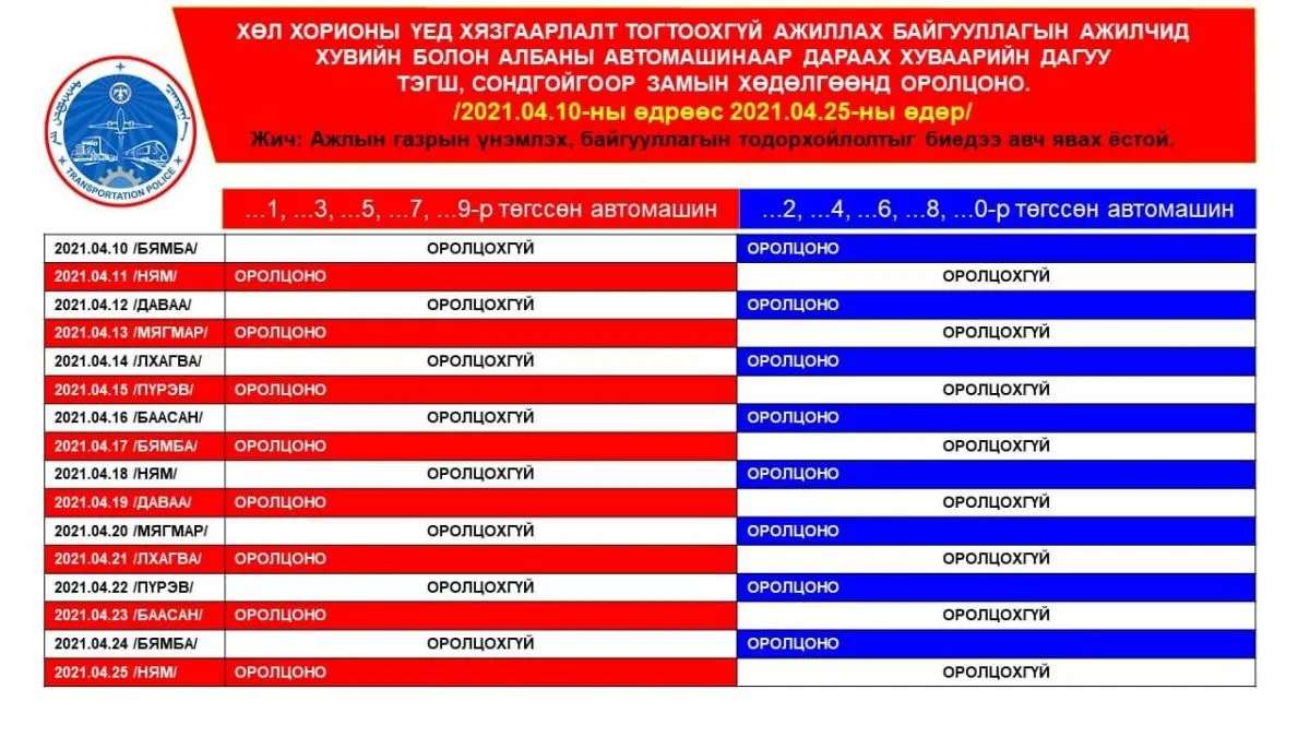legacy:hereglesen zurag/мйшагг.jpg