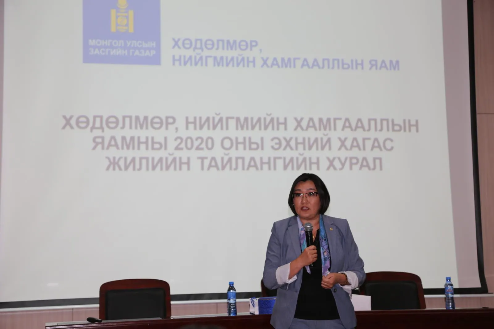ХНХЯ: Бүртгэлтэй ажилгүй иргэдийн тоо 19,563 болж буурчээ