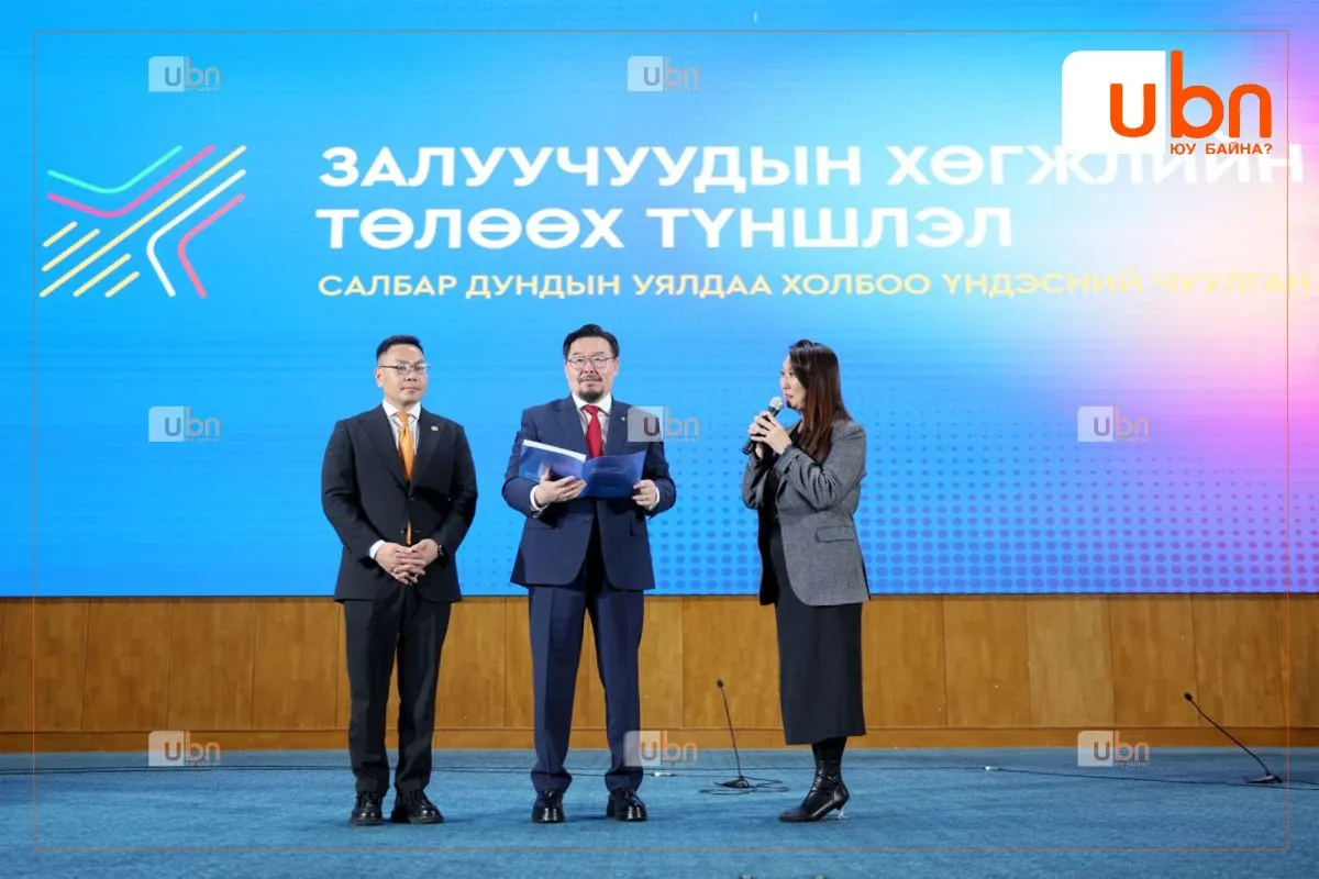 Г.Занданшатар: Монгол Улс залуусынхаа эрч хүч, бүтээмж, оюунд бүрэн итгэдэг