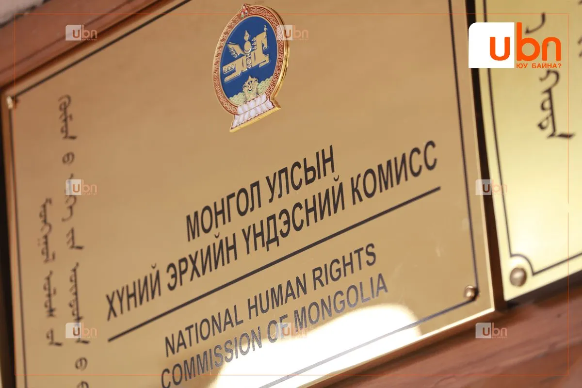 ХЭҮК-ын дарга, гишүүд нэгнээ чагнасан гэдэг нь худал. Энэ мэдээллийг ХЭҮК-ын тамгын газрын албан хаагч тараасан