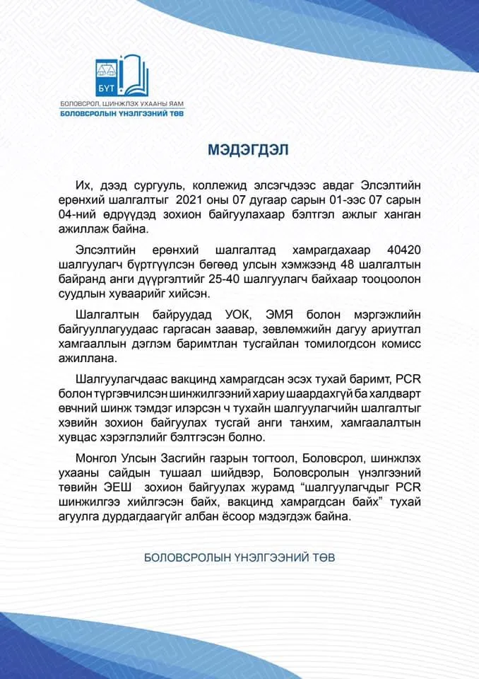 legacy:post/чи/c3wyf2_186541764_4130344403694014_1226453711515601496_n_x974.jpg