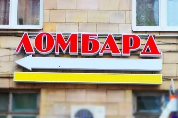 Ломбардын хүүг гурван хувиас хэтрүүлэхгүй байх хуулийн төслийг хэлэлцлээ