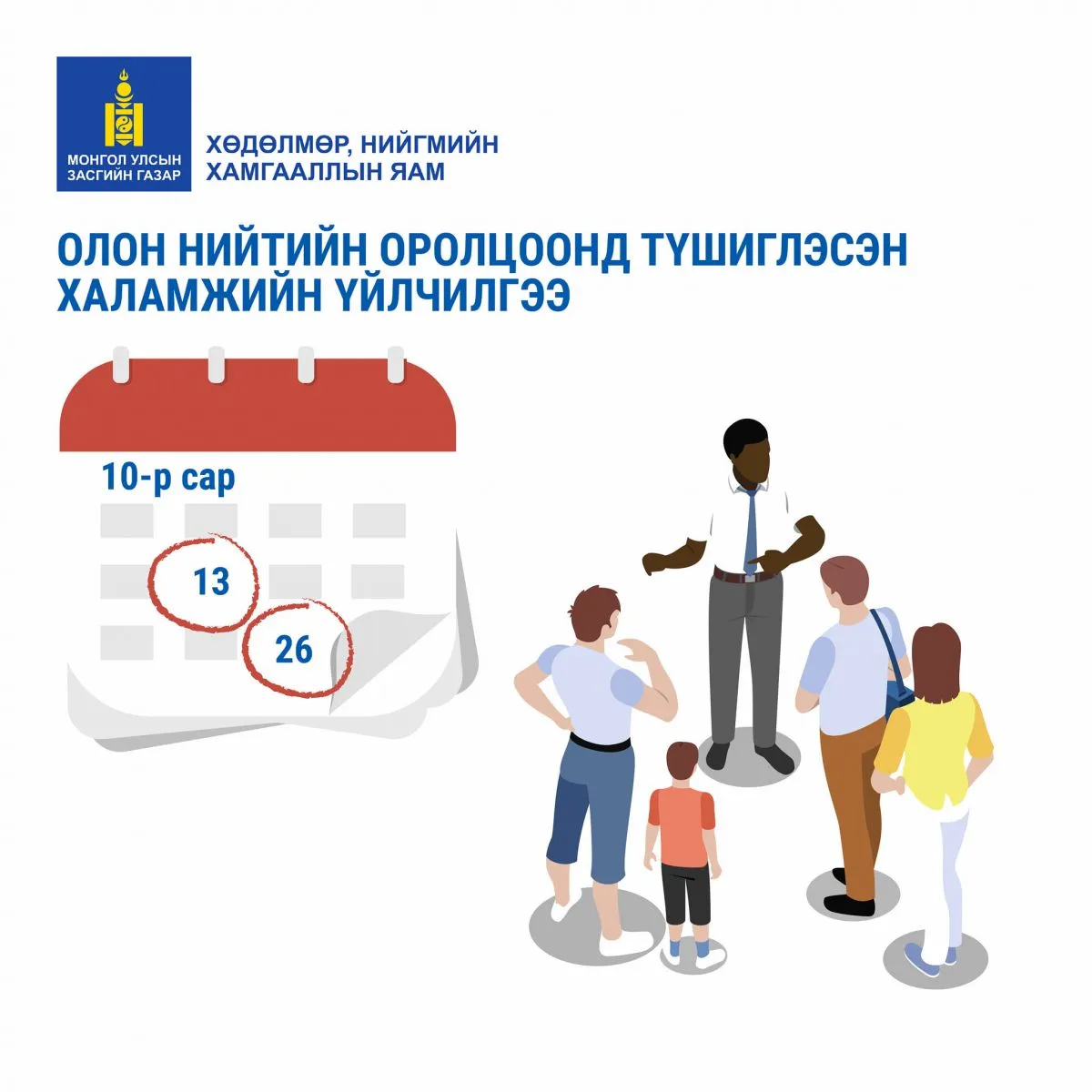 legacy:statistik/310606459_482106540611064_6836021093606260582_n.jpg