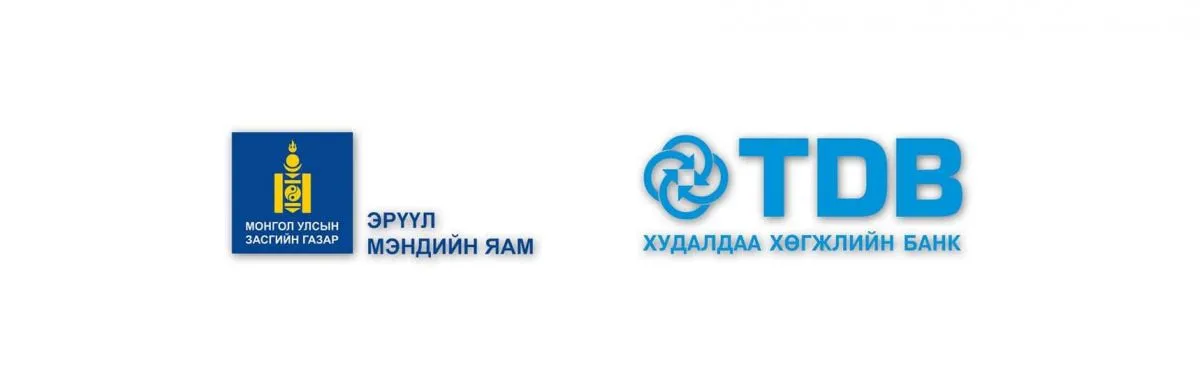 ЭМЯ, ХХБ хамтран эмч, эмнэлгийн ажилчдад ипотикийн зээлийн судалгаа, зөвлөгөө өгнө