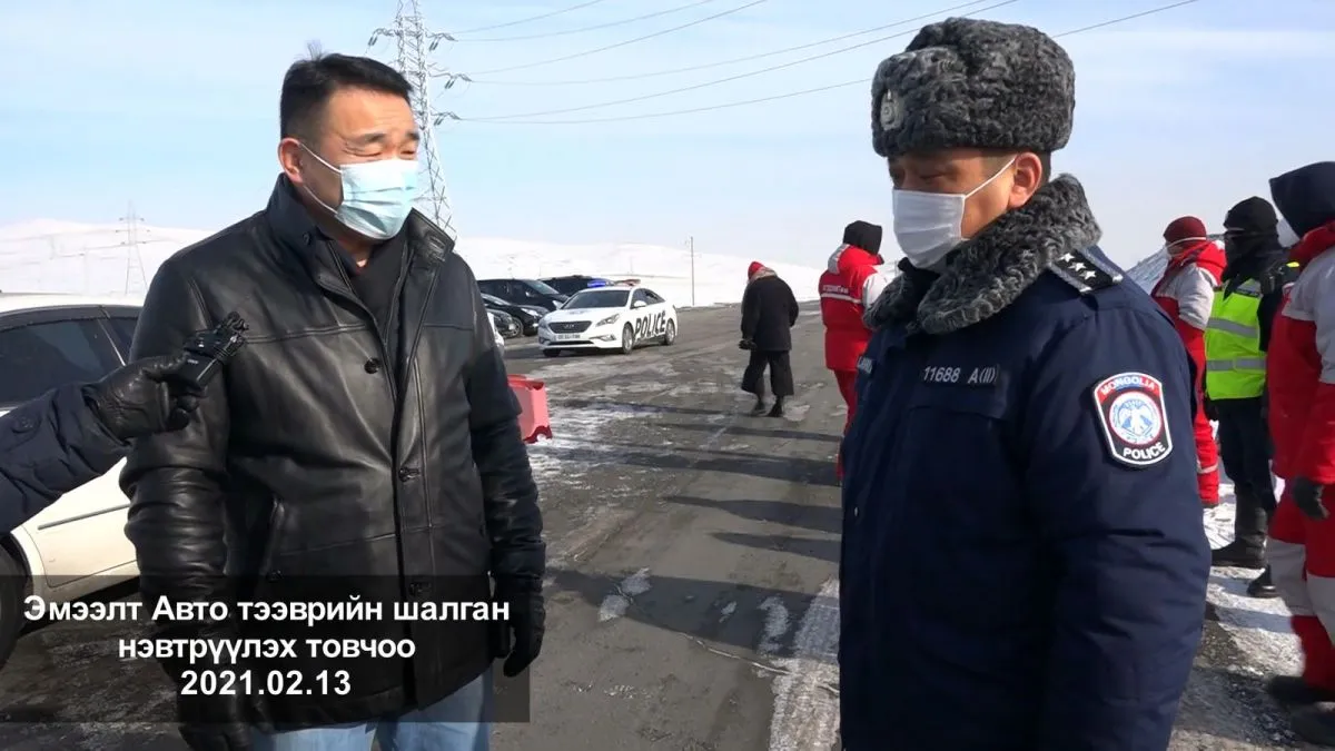 Товчоон дээр хүндэтгэх шалтгаантай хот орох хүнийг шуурхай оруулахыг анхааруулав