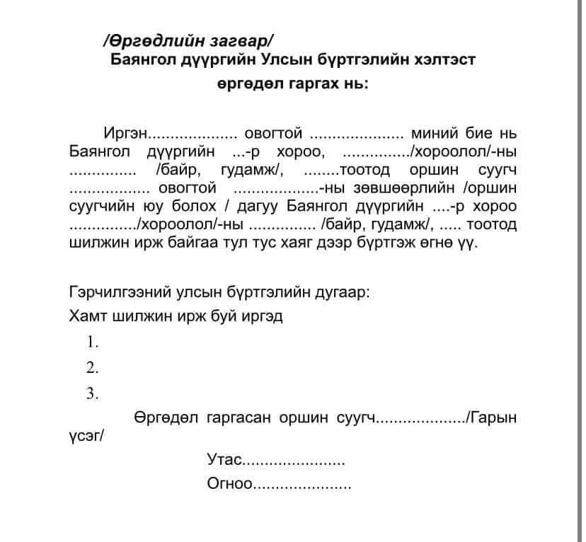 legacy:shiljilt hodolgoon/299682815_807198217103217_1148544248938608765_n.jpg