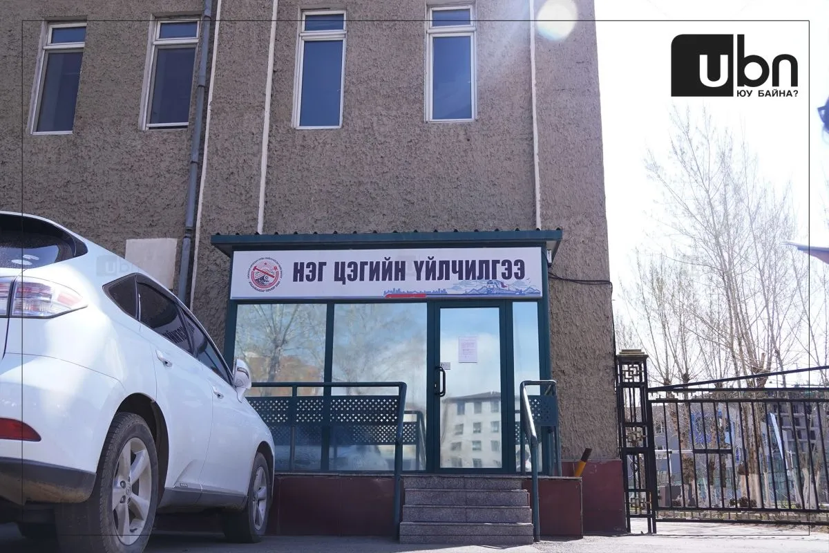 СУРВАЛЖИЛГА: УБТЗ-ын нэг цэгийн үйлчилгээгээр иргэд ачаа тээврийн мэдээллийг цаг алдалгүй авч байна