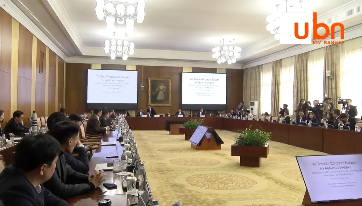 ШУУД: Намуудын авлигын индексийг “Транспэрэнси интернэшнл“ судалгааны байгууллагаас танилцуулж байна