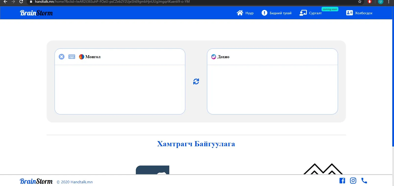 legacy:upload/images/ni/2020/06/18/handtalk-100056-242914706.jpeg