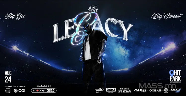 “Монгол Реппер Big Gee”-ийн дөрөв дэх бие даасан тоглолт LEGACY