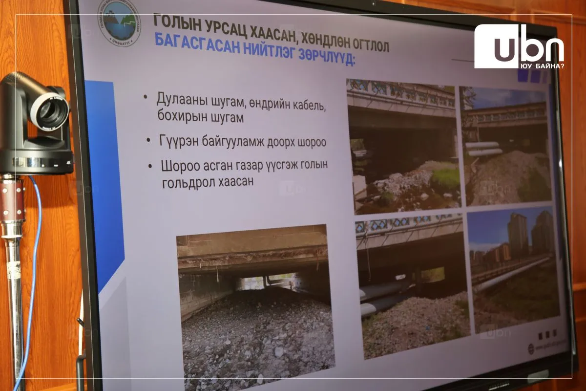 legacy:uyer selbe hothon/өцуф.jpg