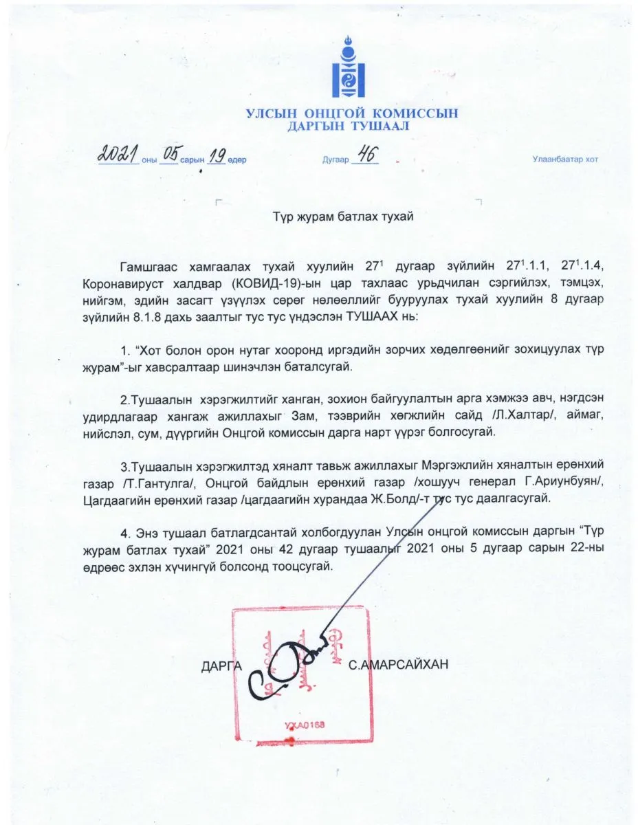 legacy:post/чи/чч/189252211_919668878627011_9188581577080691052_n.jpg