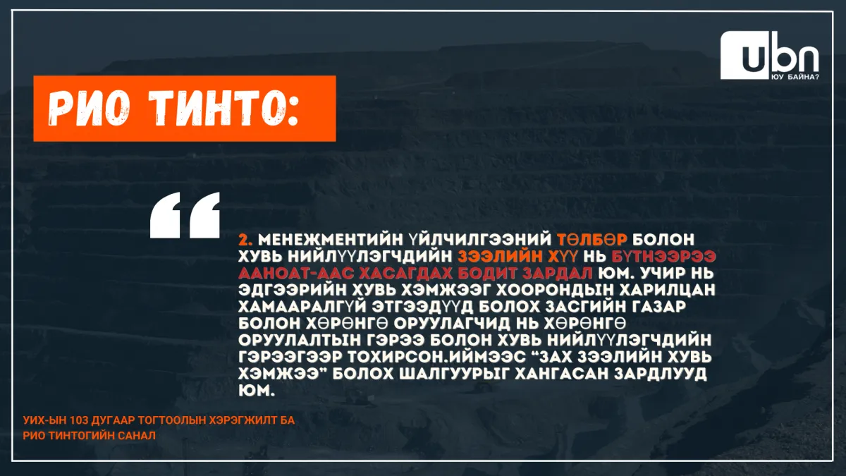 legacy:Miigaa/сумо зураг/354403197_1973563876333034_283678237597928309_n (1).png